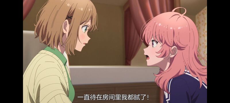 与你相恋到生命尽头,与你相恋到世界尽头,动画,动漫,番剧,百合,二次元,日漫,ACG,只愿深入爱河直至你逝去
