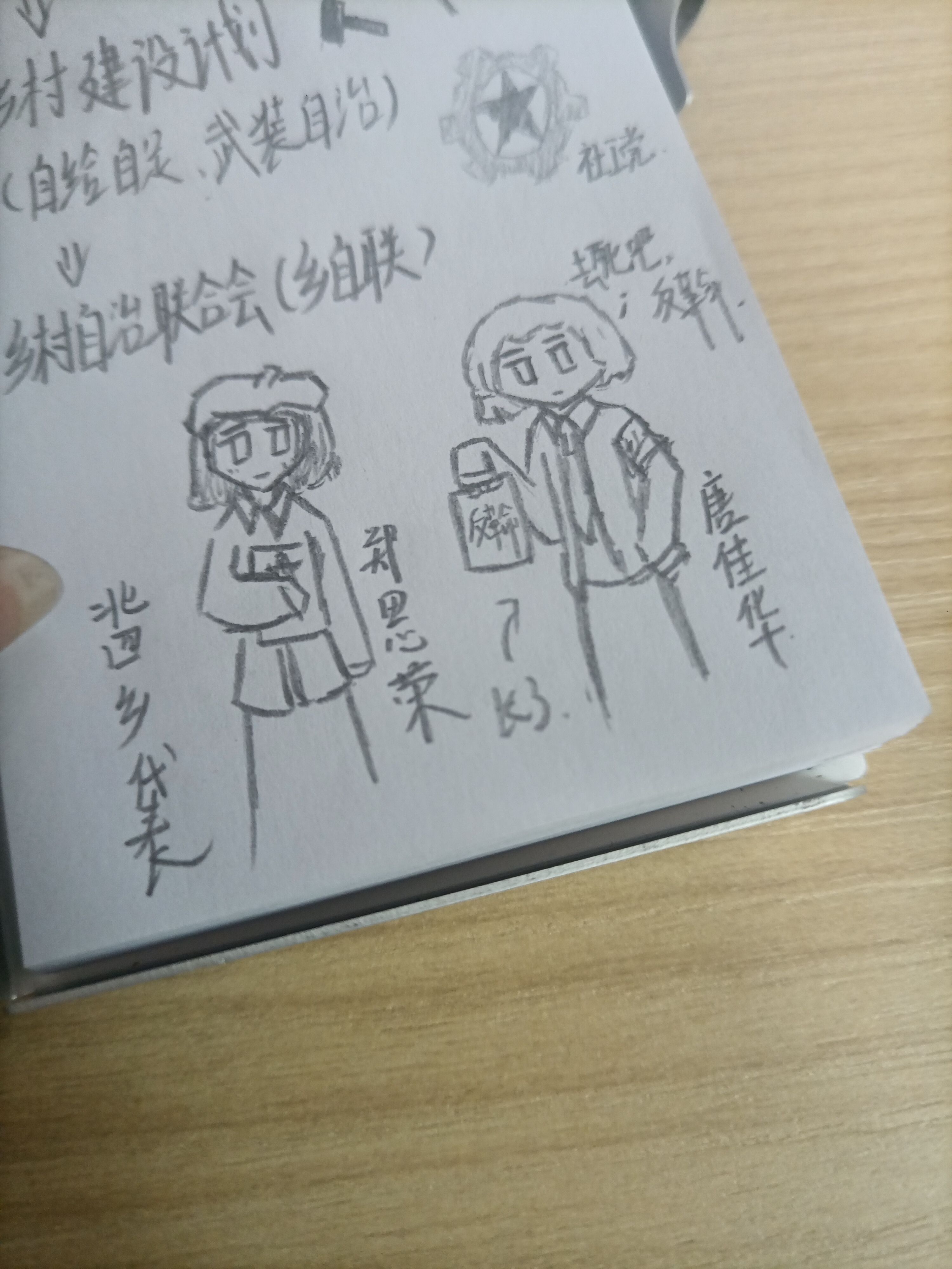 生活,日常,学校,不想开学,困