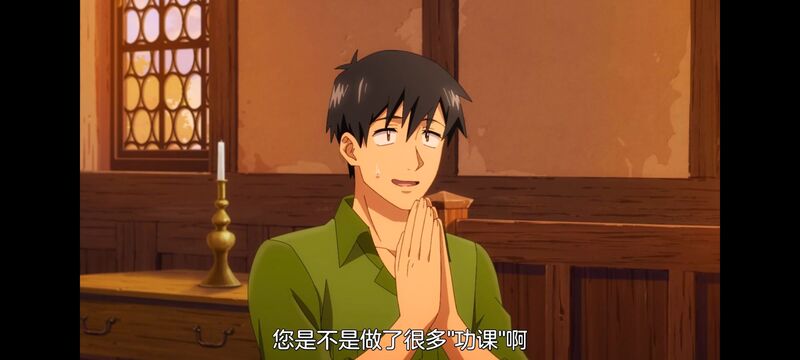 网购技能开启异世界美食之旅,拥有超常技能的异世界流浪美食家,动画,动漫,番剧,ACG