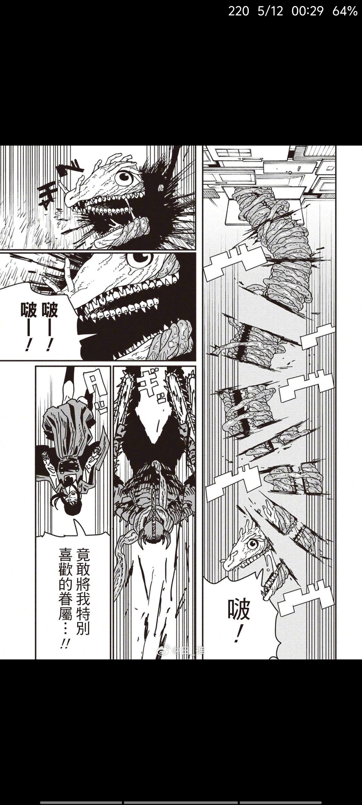 漫画,动漫,电锯人,链锯人,ACG