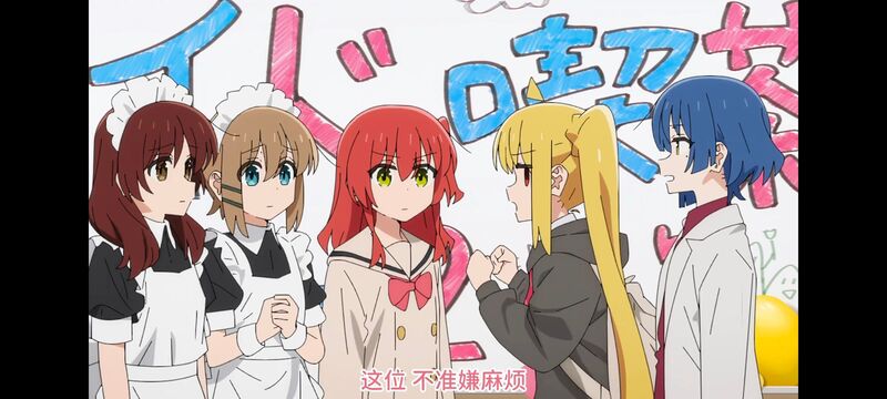 孤独摇滚,动画,动漫,番剧,ACG