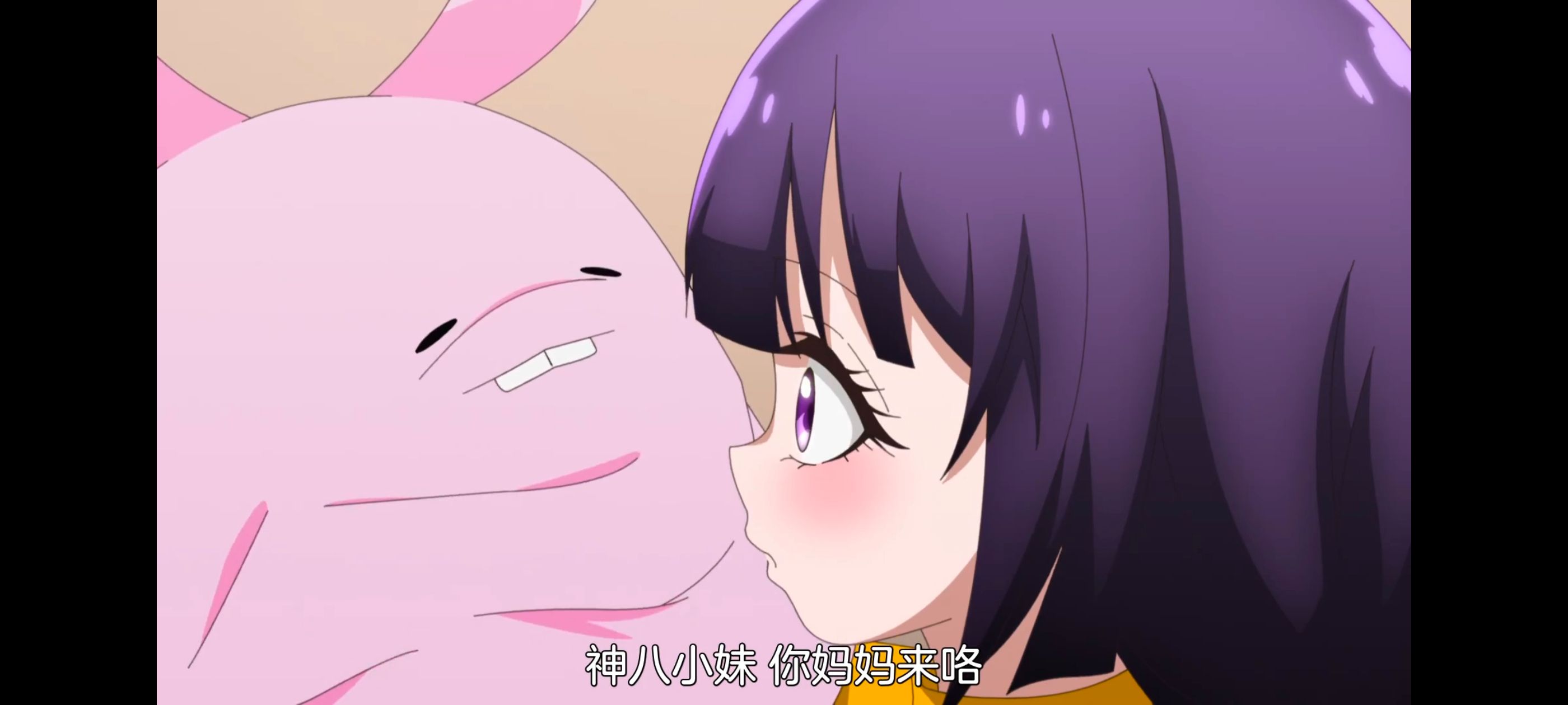 神八小妹并不可怕,小伽椰并不可怕,动画,动漫,番剧,二次元,ACG