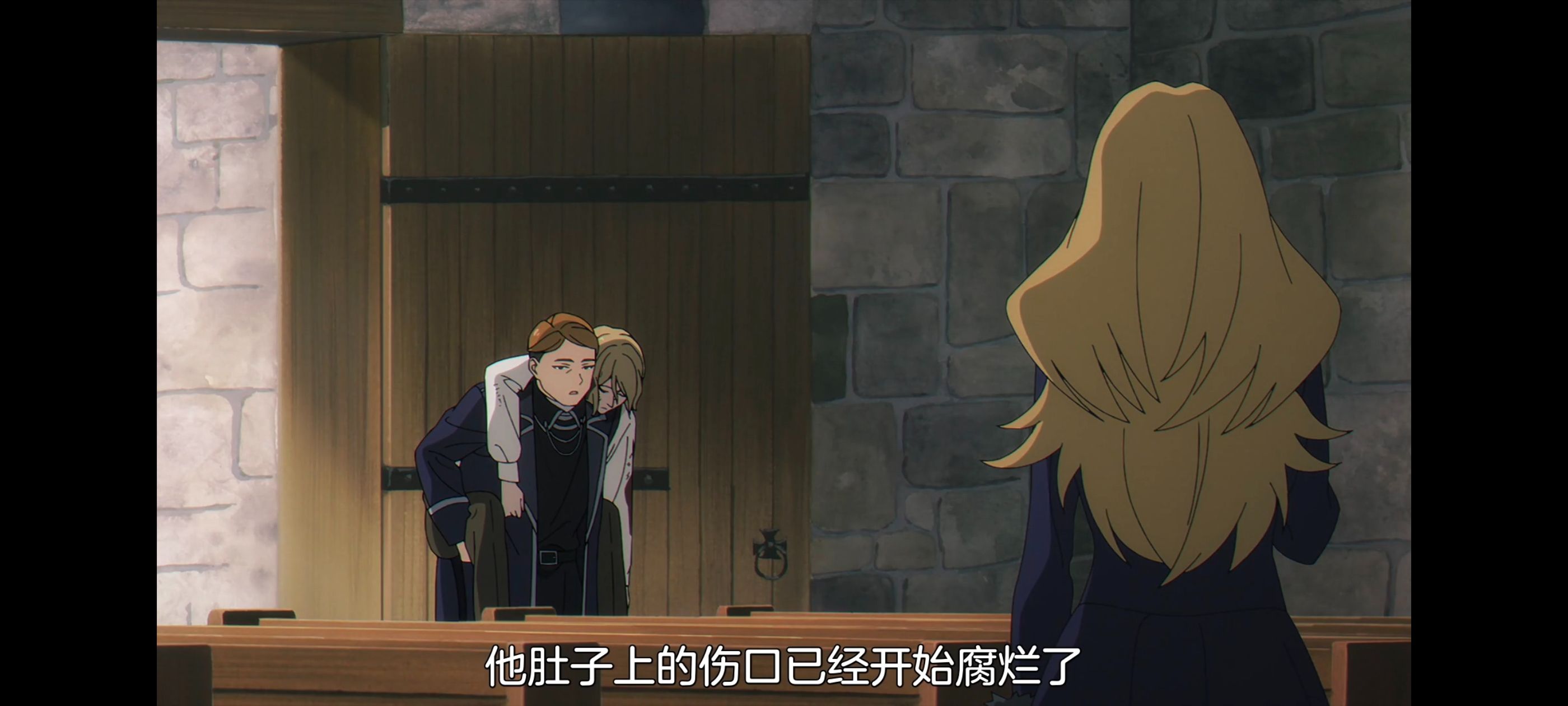 葬送的芙莉莲,动画,动漫,番剧,二次元,ACG