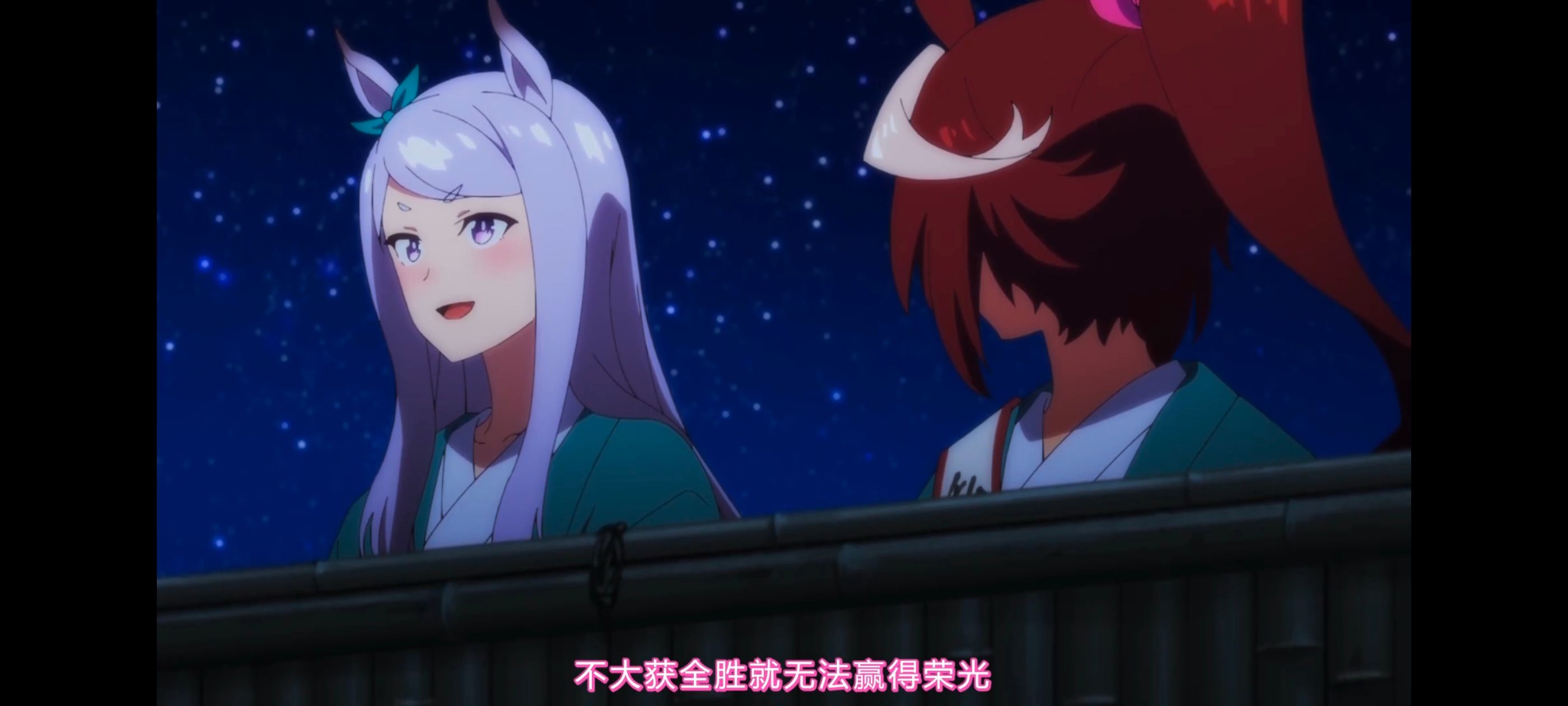 赛马娘,赛马娘PrettyDreby,动画,动漫,番剧,ACG