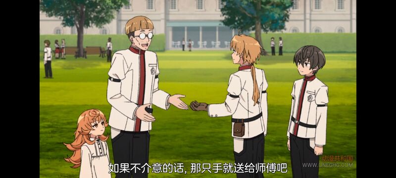无职转生,无职转生到了异世界就拿出真本事,动画,动漫,番剧,异世界,二次元,日漫,ACG