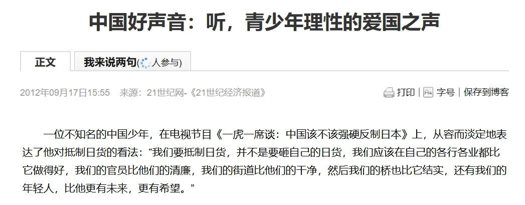 简中互联网,互联网,网站,中文,早期,记忆,早期互联网,过去,APP,搜索引擎