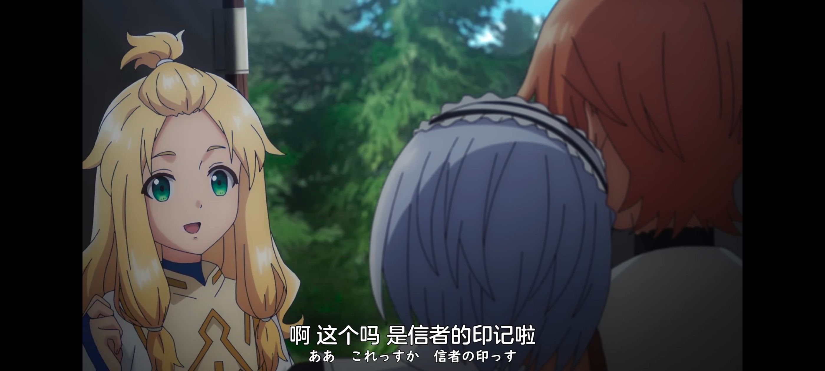 凭你也想讨伐魔王,你这种家伙别想打败魔王,动画,动漫,番剧,ACG