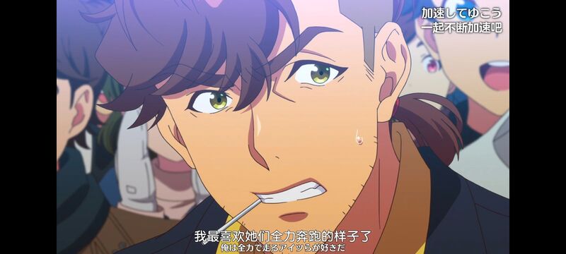 赛马娘,赛马娘PrettyDreby,动画,动漫,番剧,ACG