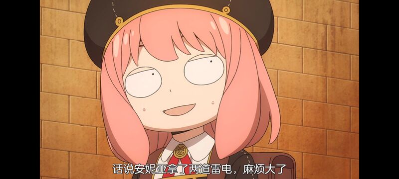 间谍过家家,SPYFAMILY,动漫,动画,番剧,ACG