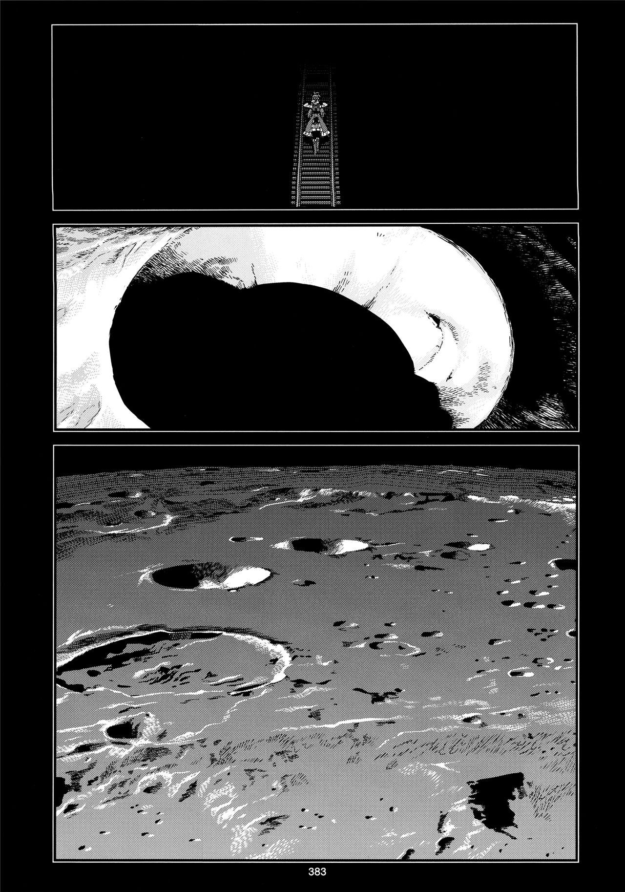 魔法少女小圆,同人,漫画,归途的魔女