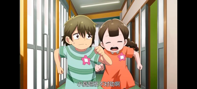 神八小妹不可怕,小伽椰并不可怕,动画,动漫,番剧,ACG