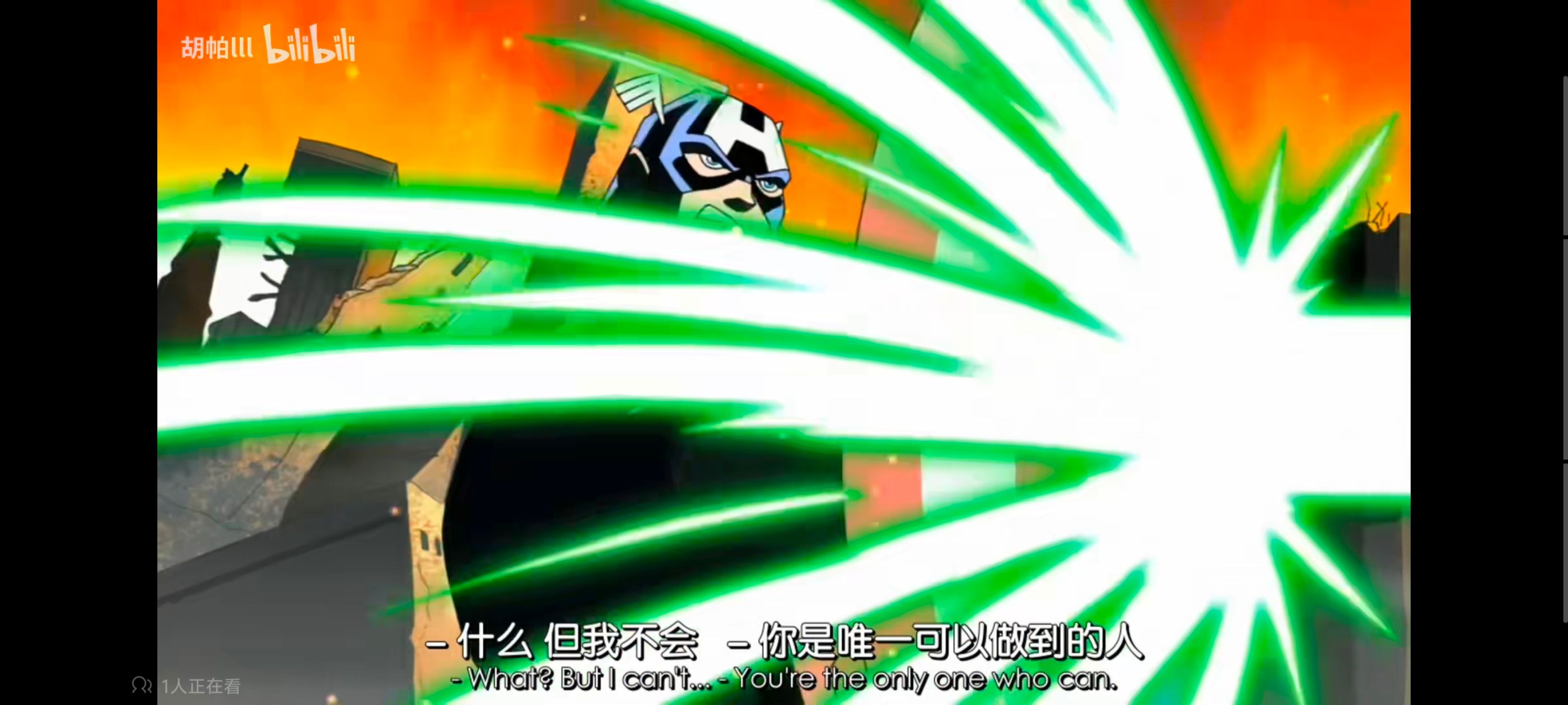 复仇者世上最强英雄组合,复仇者联盟,超级英雄,动画,动漫,番剧,ACG