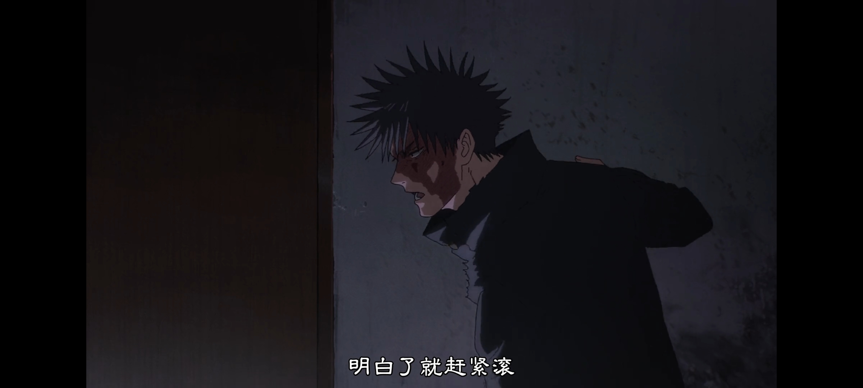 咒术回战,咒术回战死灭回游,动画,动漫,番剧,二次元,ACG