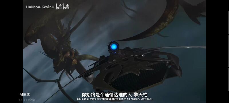 变形金刚,变形金刚领袖之证,动画,动漫,番剧,ACG