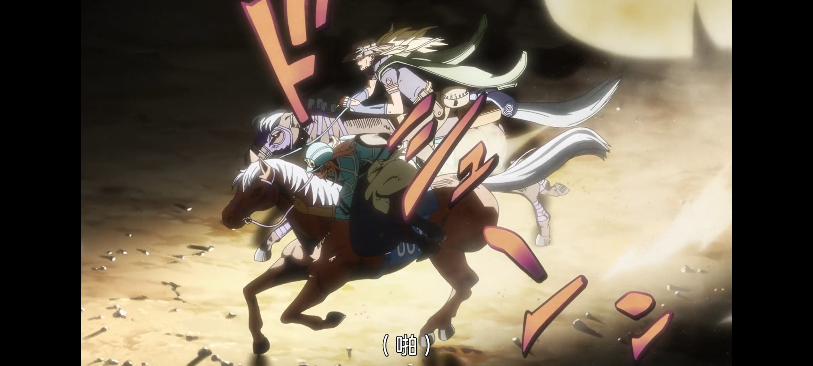 JOJO的奇妙冒险,SBR,飙马野郎,动画,动漫,番剧,ACG