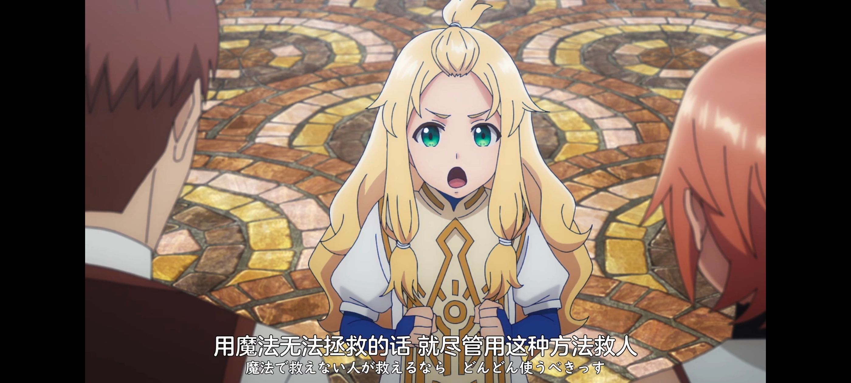 凭你也想讨伐魔王,你这种家伙别想打败魔王,动画,动漫,番剧,ACG