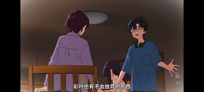 超时空辉夜姬,超時空輝夜姬,番剧,动画,动漫,二次元,ACG,动画电影