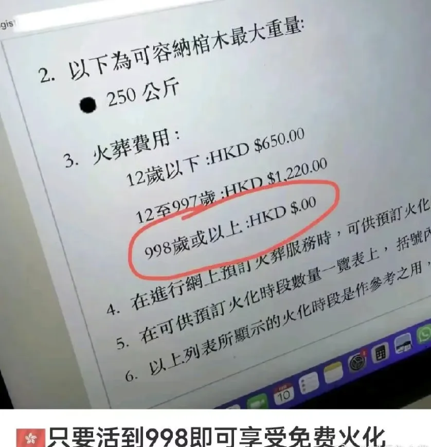 逗图,弔图,搞笑,新年快乐,哈哈哈哈