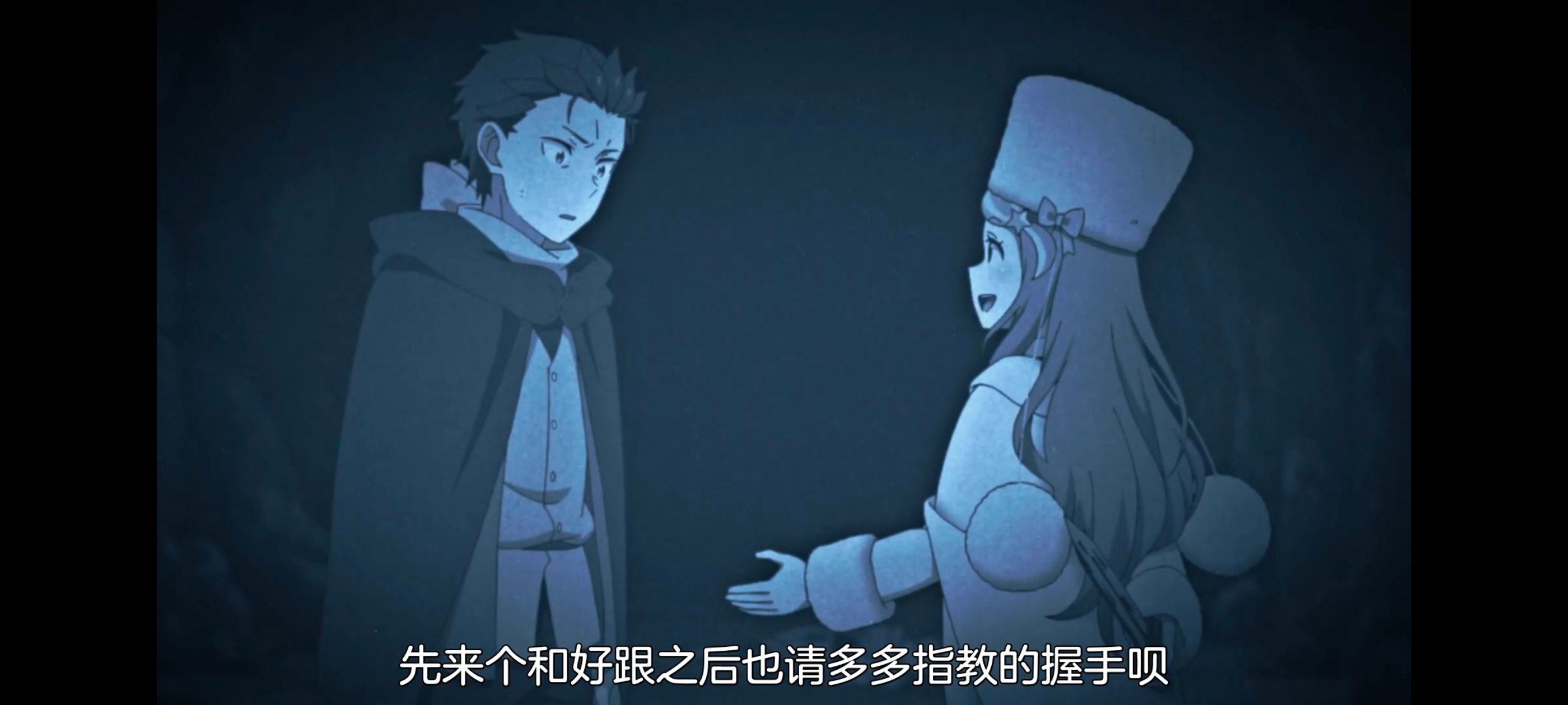 从零开始的异世界生活,异世界,动画,动漫,番剧,二次元