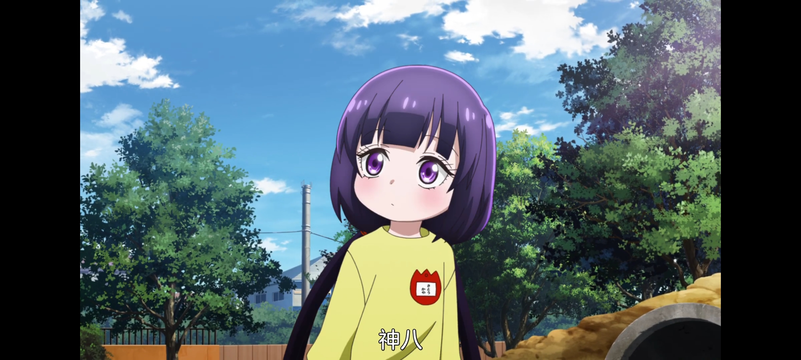 神八小妹并不可怕,小伽椰并不可怕,动画,动漫,番剧,二次元,ACG