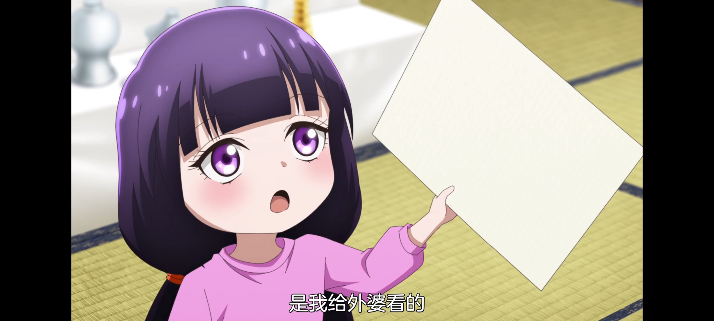 神八小妹并不可怕,小伽椰并不可怕,动画,动漫,番剧,二次元,ACG