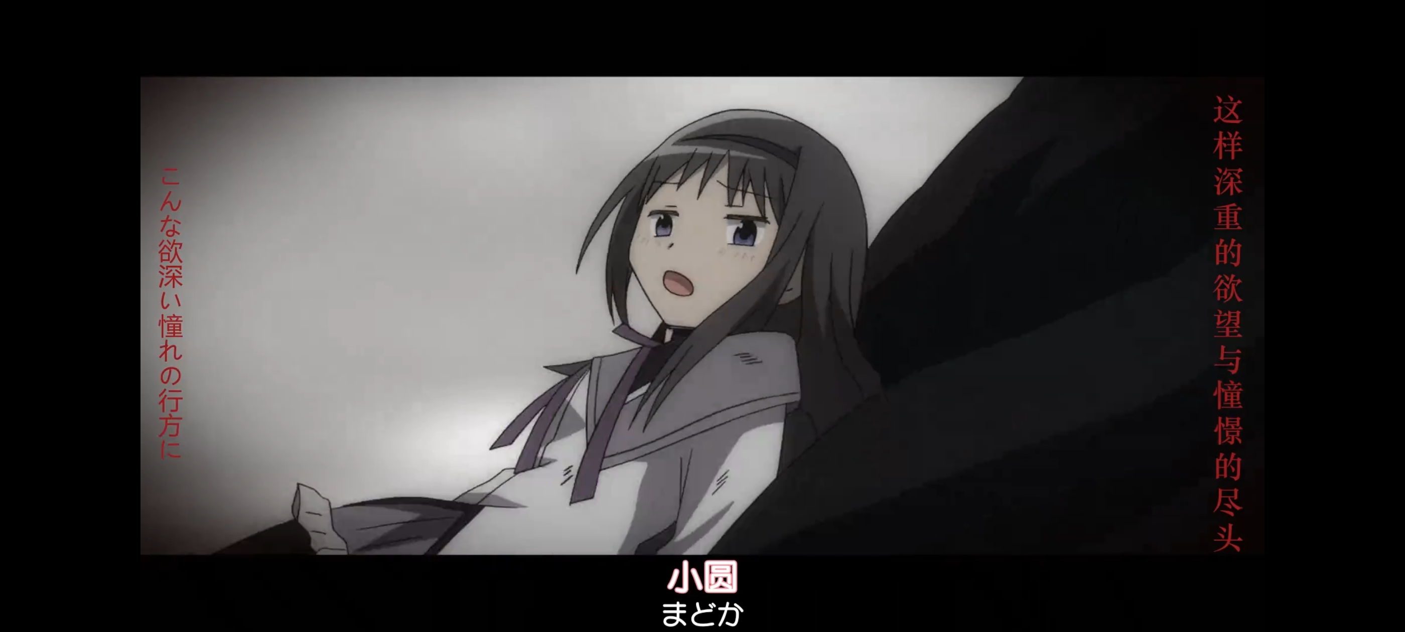 魔法少女小圆,魔法少女,动画,动漫,二次元,ACG