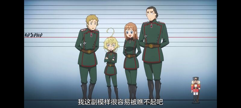 幼女战记,谭雅战记,动画,动漫,番剧,二次元,日漫,ACG