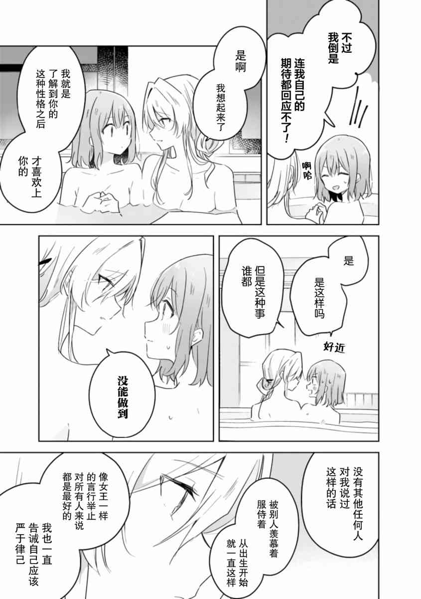 百合