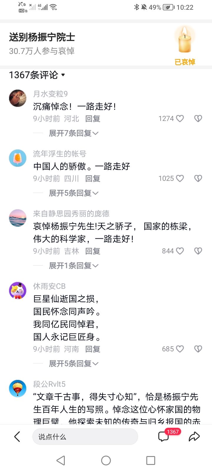 /static/2b64d634cf49920fc949d447a7d629549d164553163f6dbe59a4bca9c6a84820.jpg