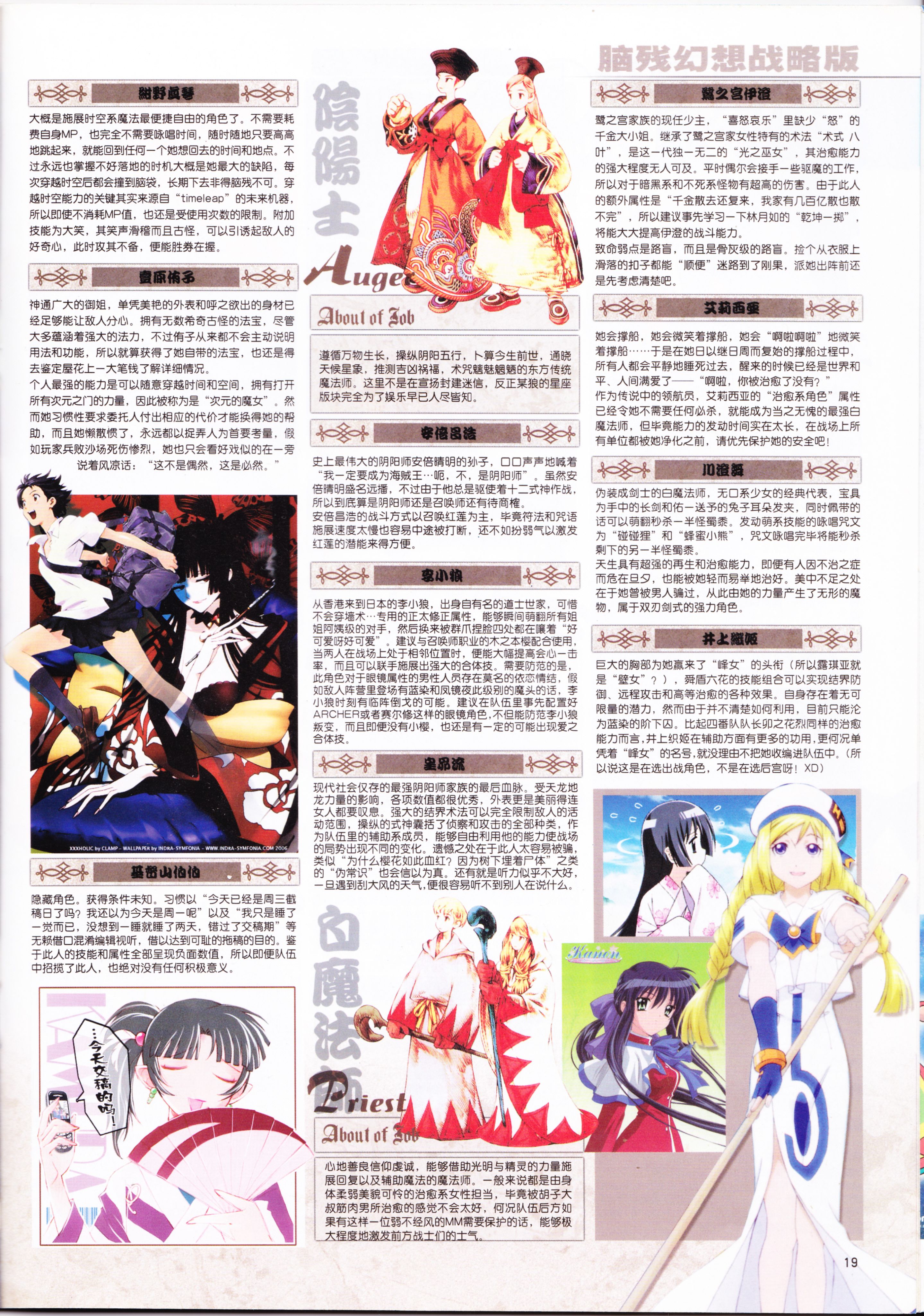 动感新势力,动心DVD,二次元,ACG,动漫,动画,新番