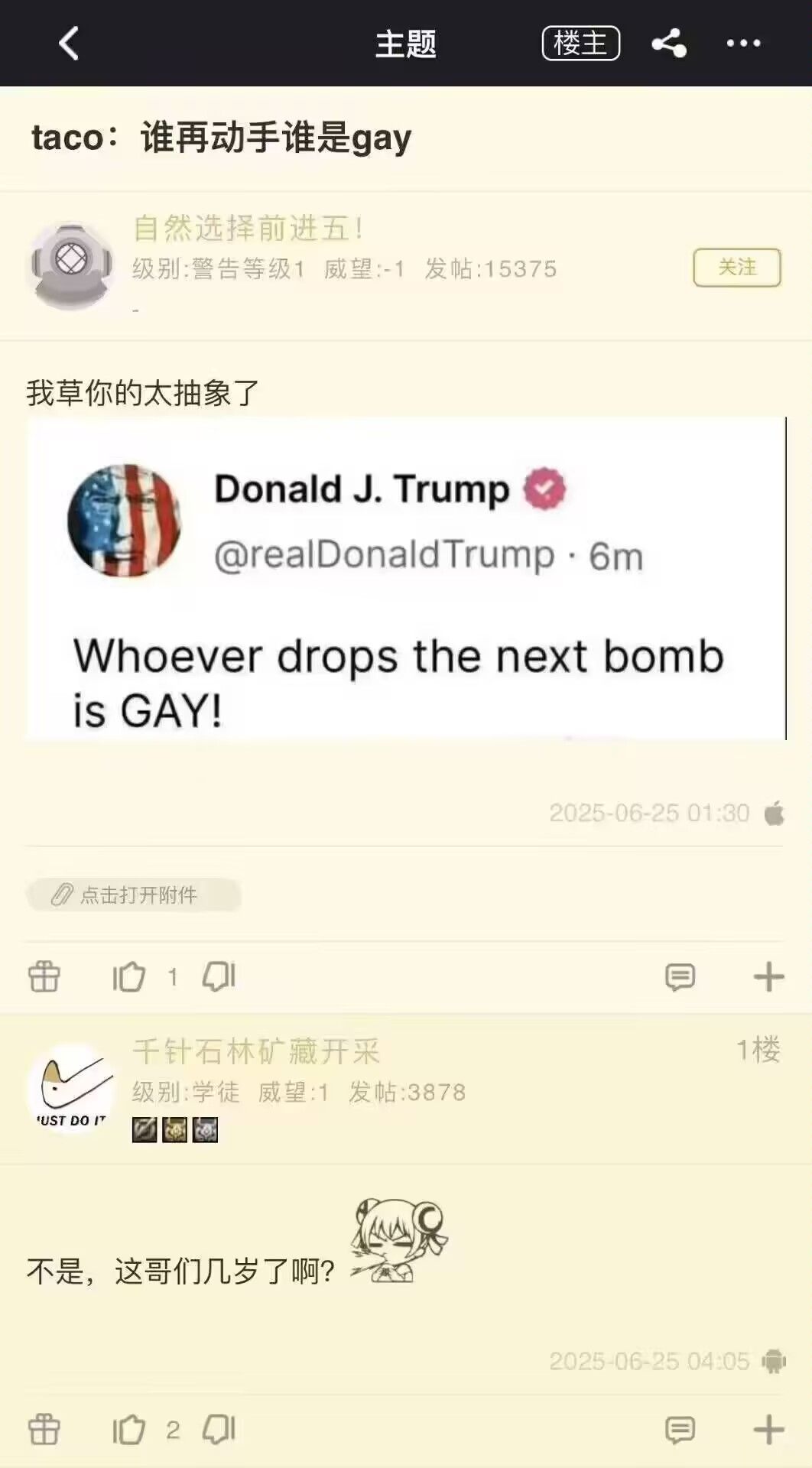/static/2b71623f05b8994255f2ca5bd3342d45f2c3e3d761792abc4432a9b523cd9f8c.jpg