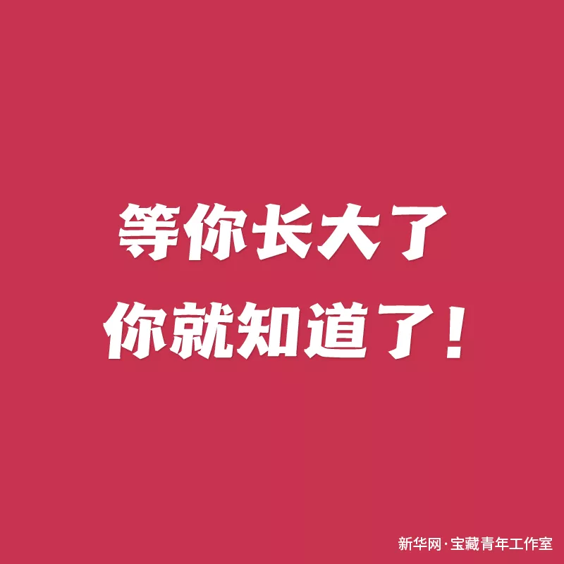 妈妈,语录,经典语录