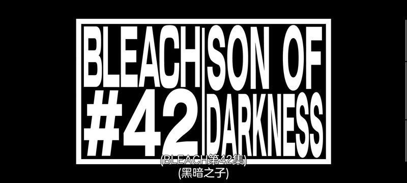 死神,千年血战,Bleach,动画,动漫,番剧,日漫,二次元,ACG