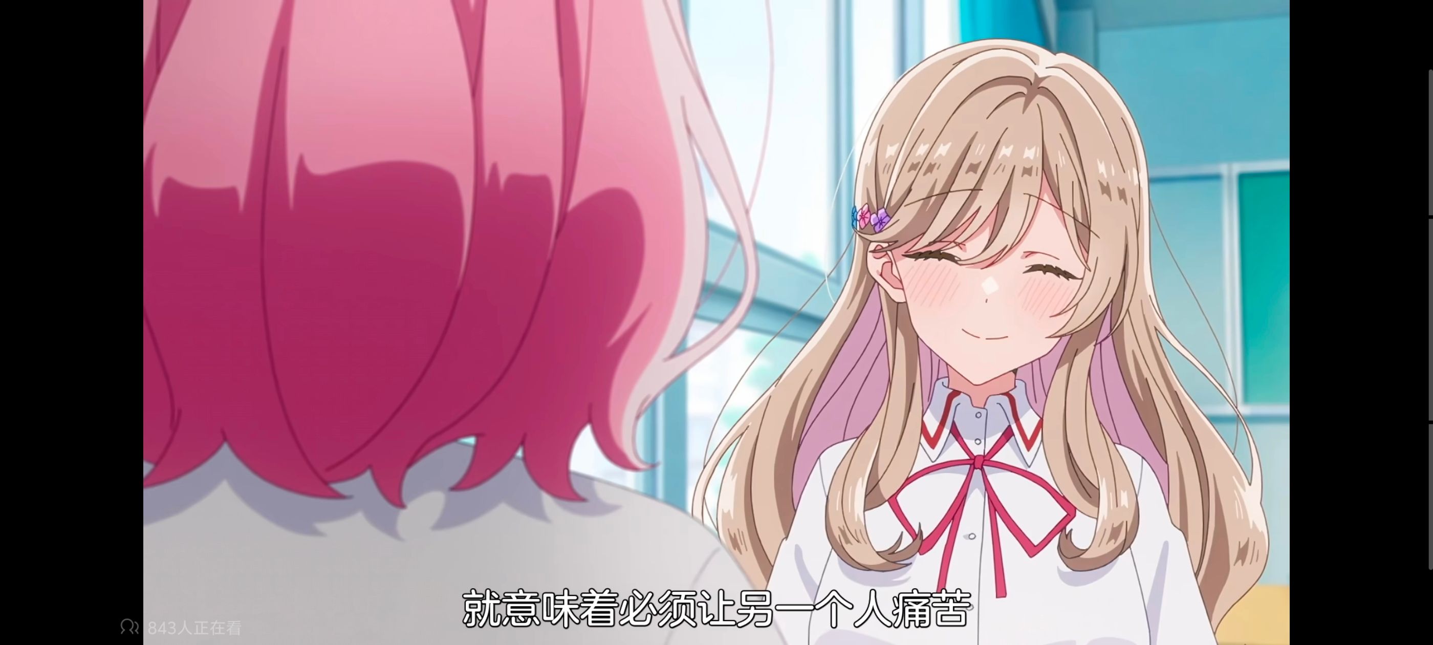 我怎么可能成为你的恋人不行不行,百合,百合动漫,动画,动漫,番剧,ACG