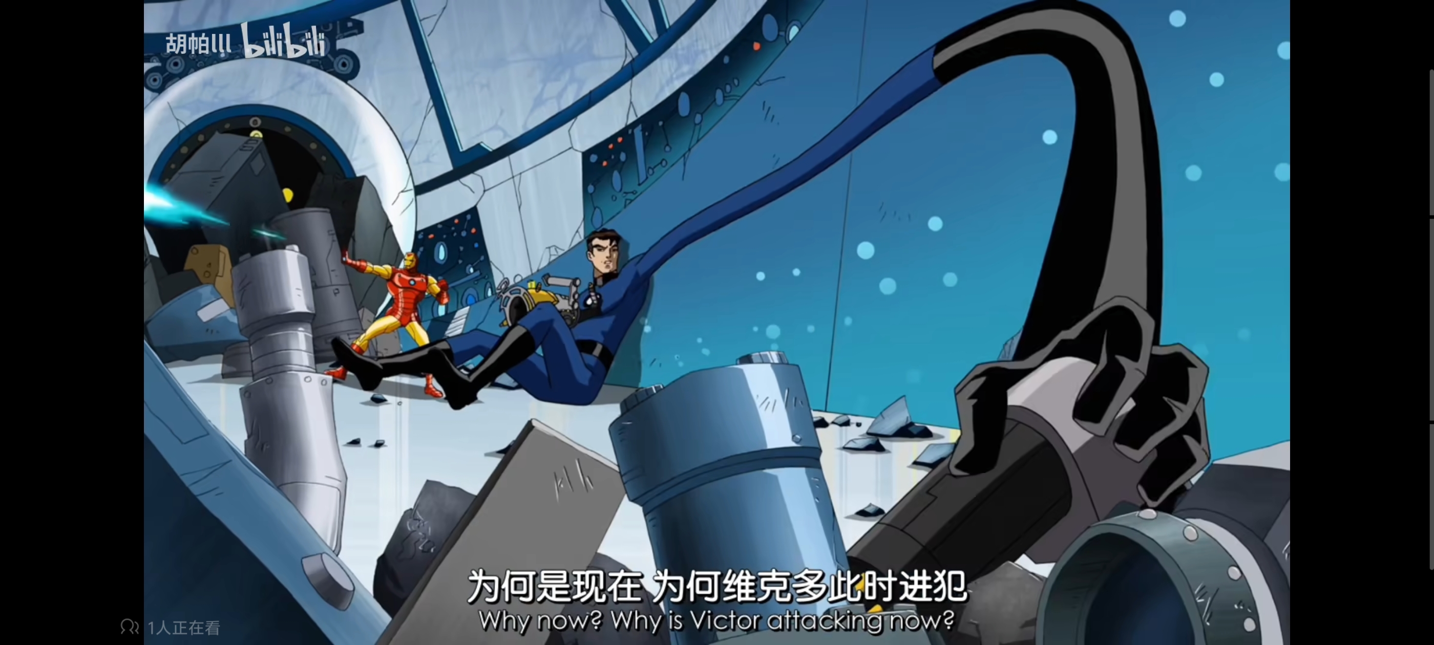 复仇者世界上最强英雄组合,超级英雄联盟复仇者,动画,动漫,番剧,ACG