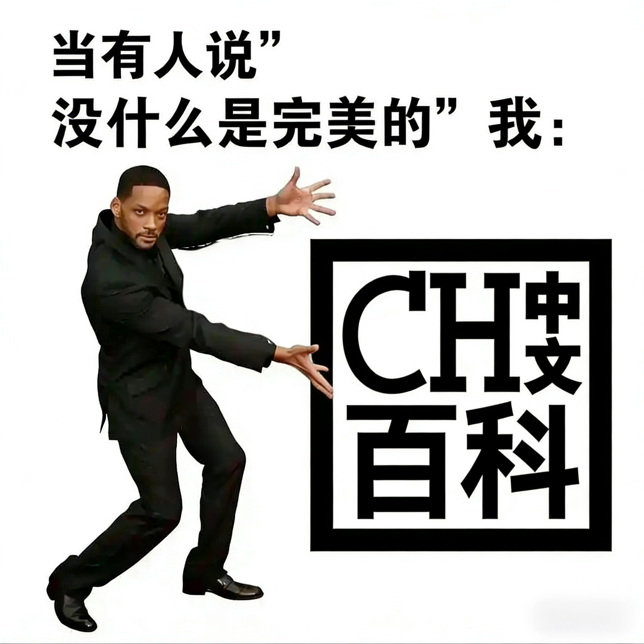 新闻,抽象,飞天意大利面神教,圣喵教会,意面抽象日报,圣面通讯社