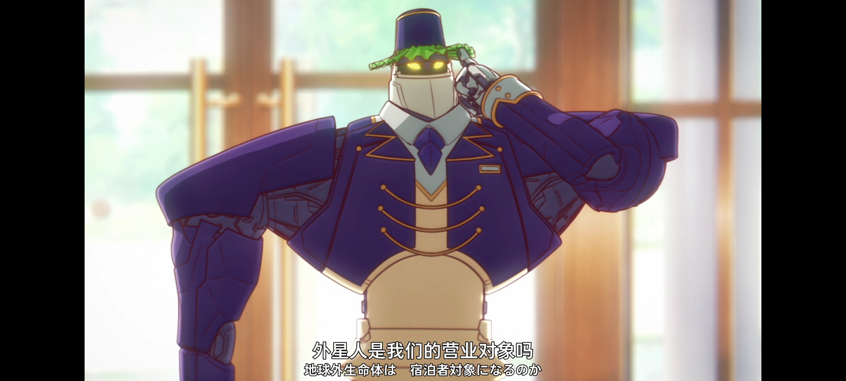 末日后酒店,动画,动漫,番剧,ACG,二次元