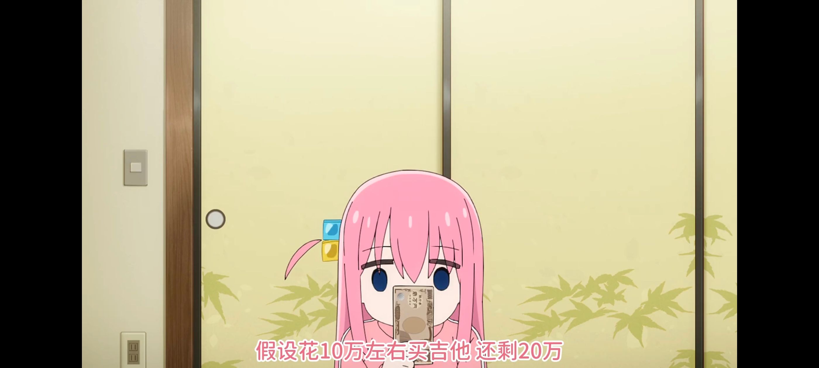 孤独摇滚,动画,动漫,番剧,ACG