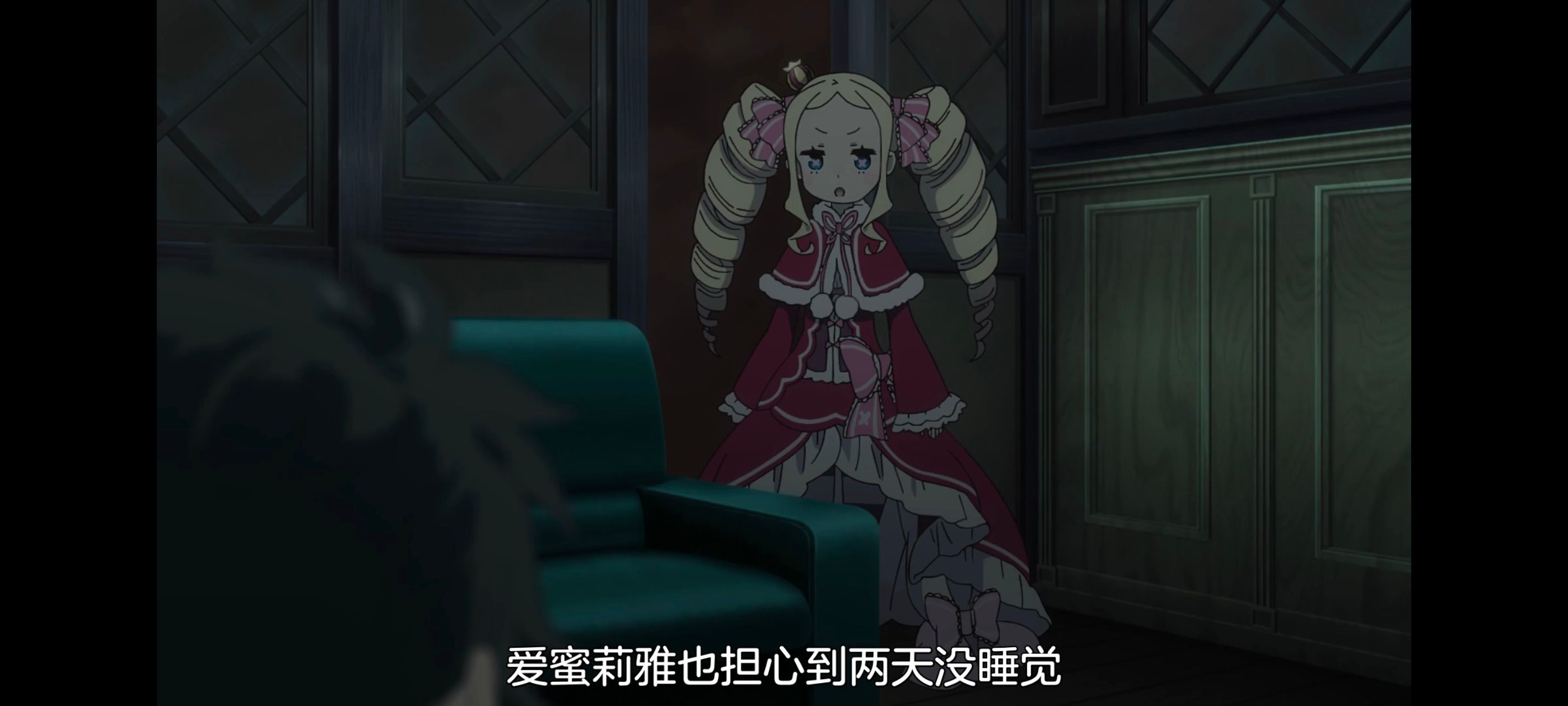 从零开始的异世界生活,异世界,动画,动漫,番剧,二次元,ACG