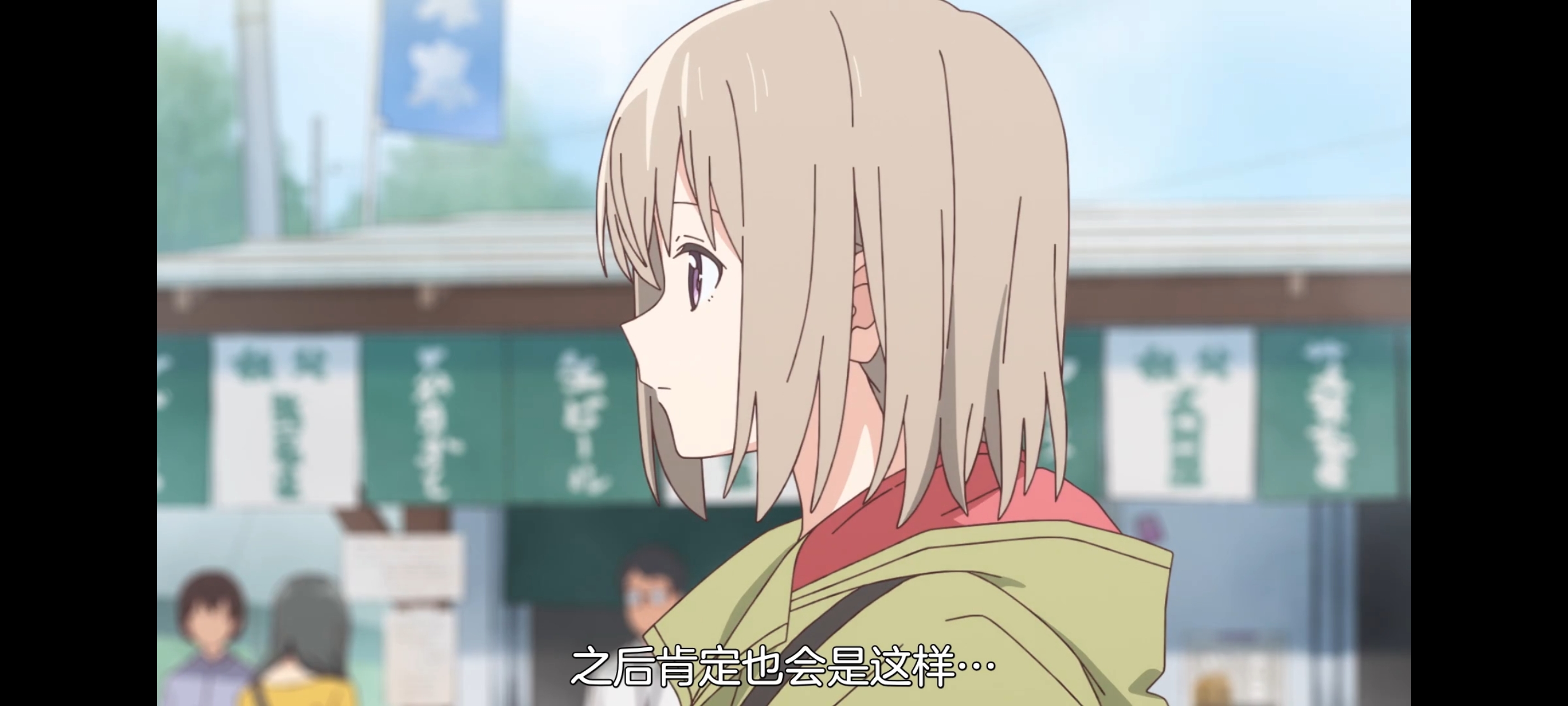 上伊那牡丹酒醉身姿似百合花般,上伊那牡丹醉姿如百合,动画,动漫,番剧,二次元,ACG