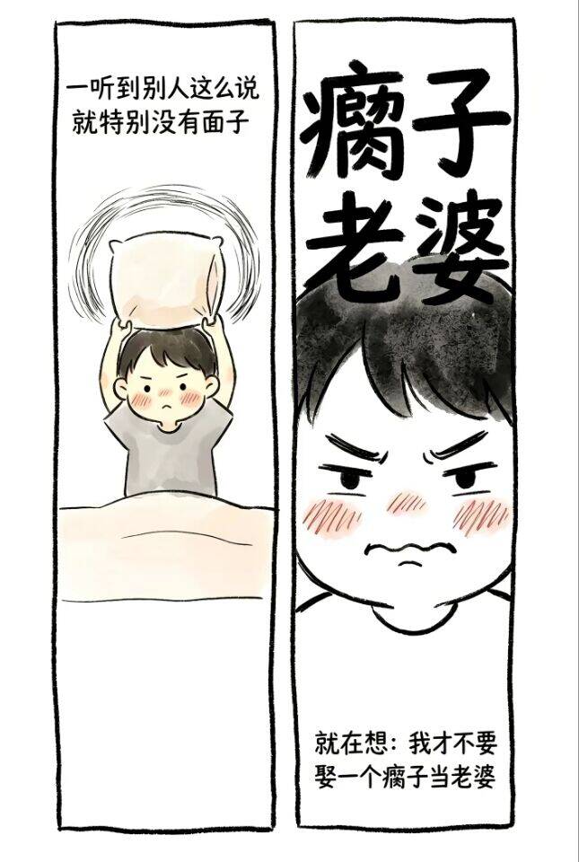 韧带,撕裂,左脚,扭伤,女同学,小时候,白日梦