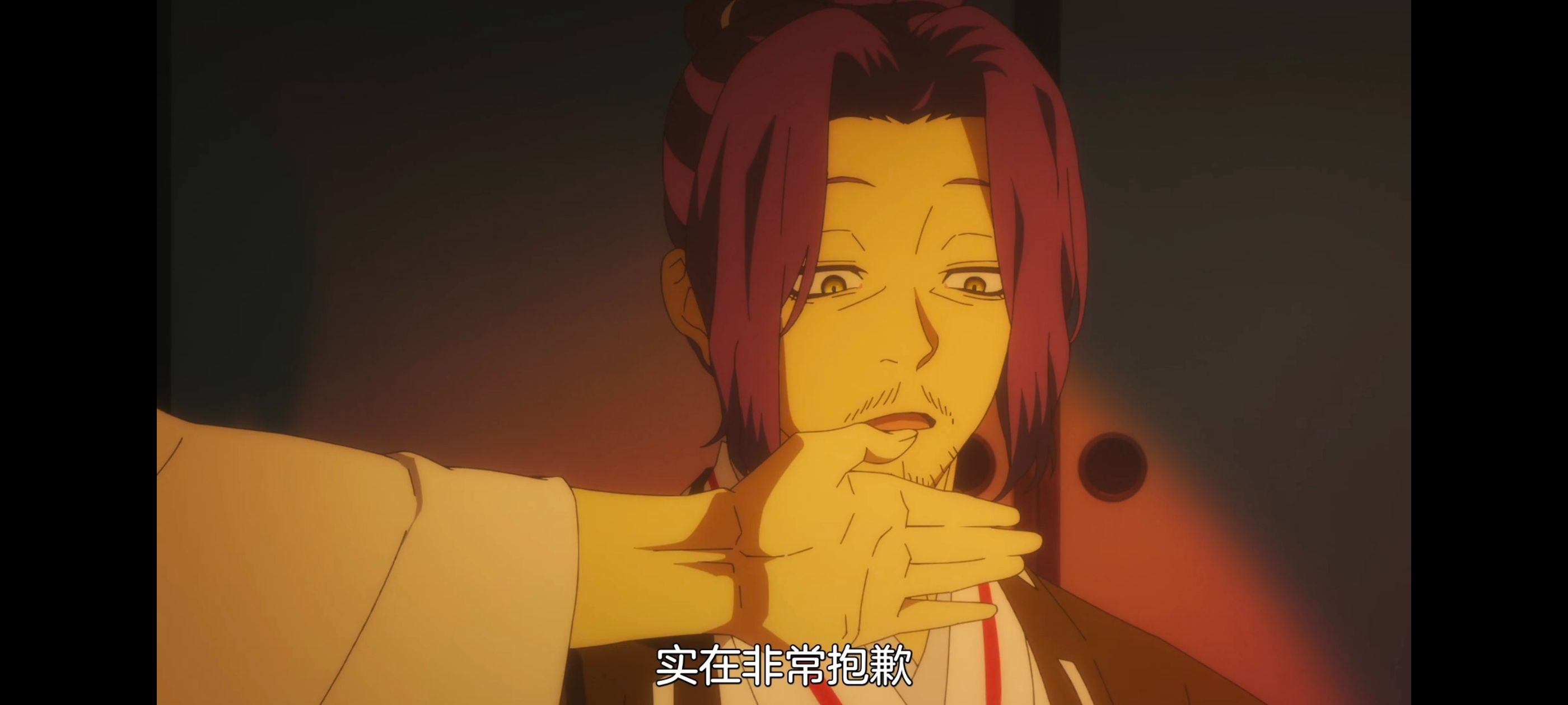 地狱乐,动画,动漫,番剧,ACG