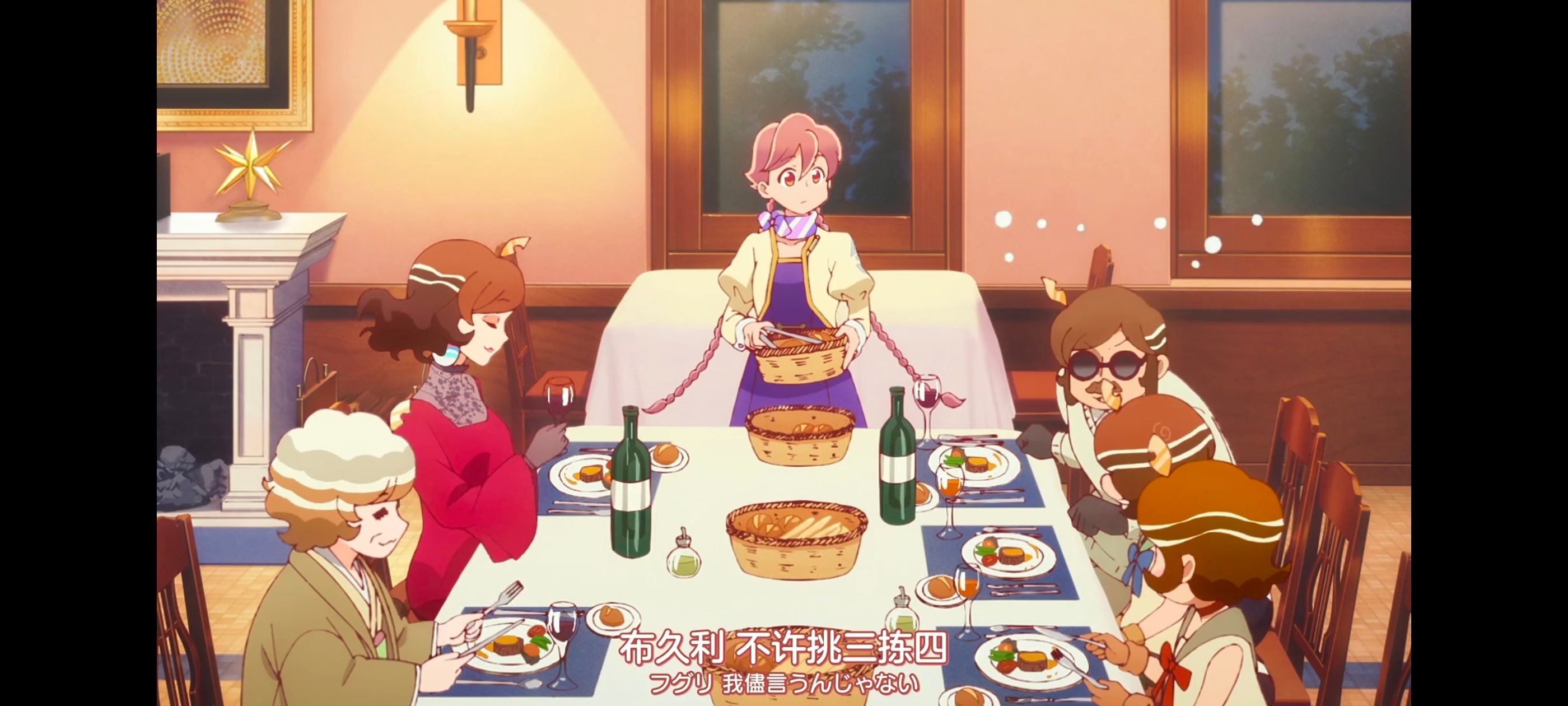 末日后酒店,启示录酒店,动画,动漫,番剧,ACG,二次元