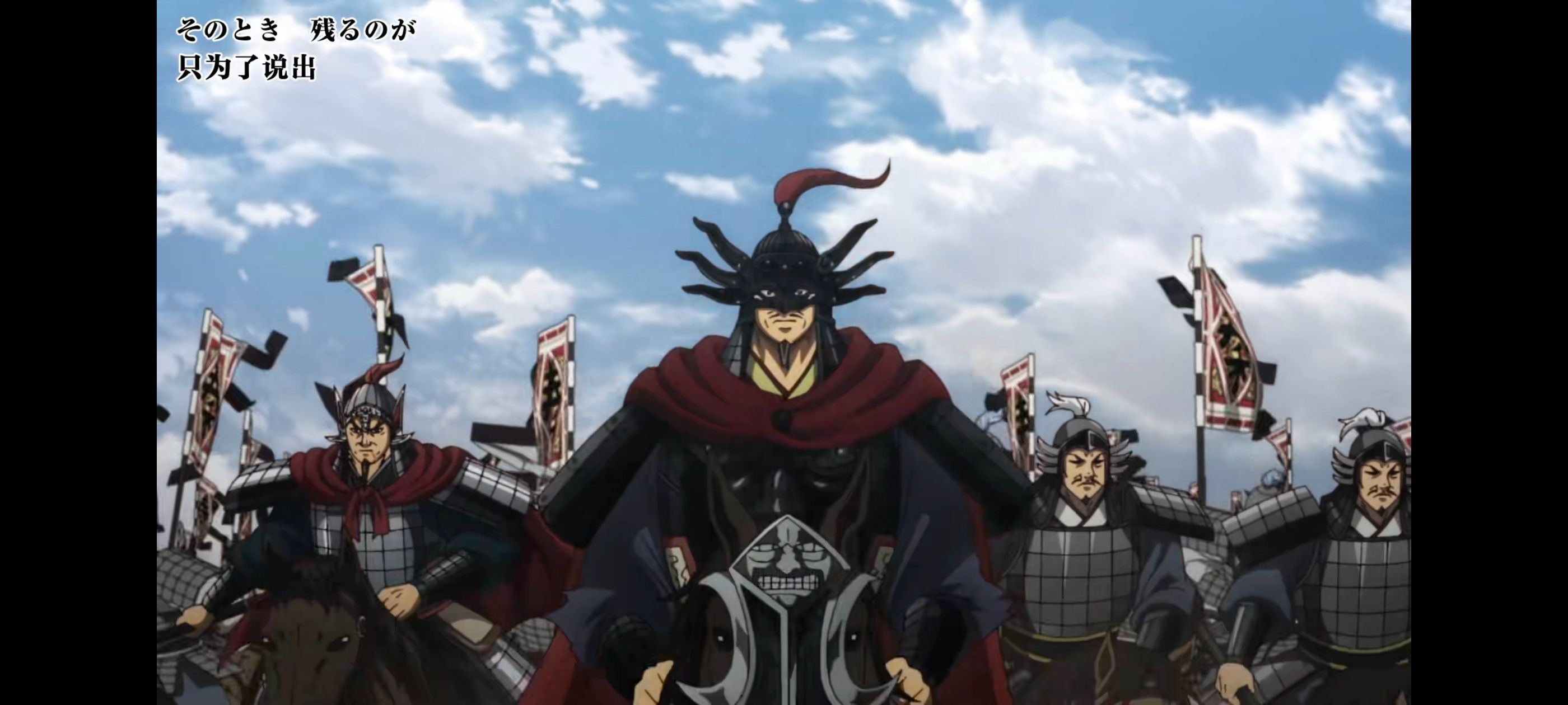 王者天下,动画,动漫,番剧,ACG