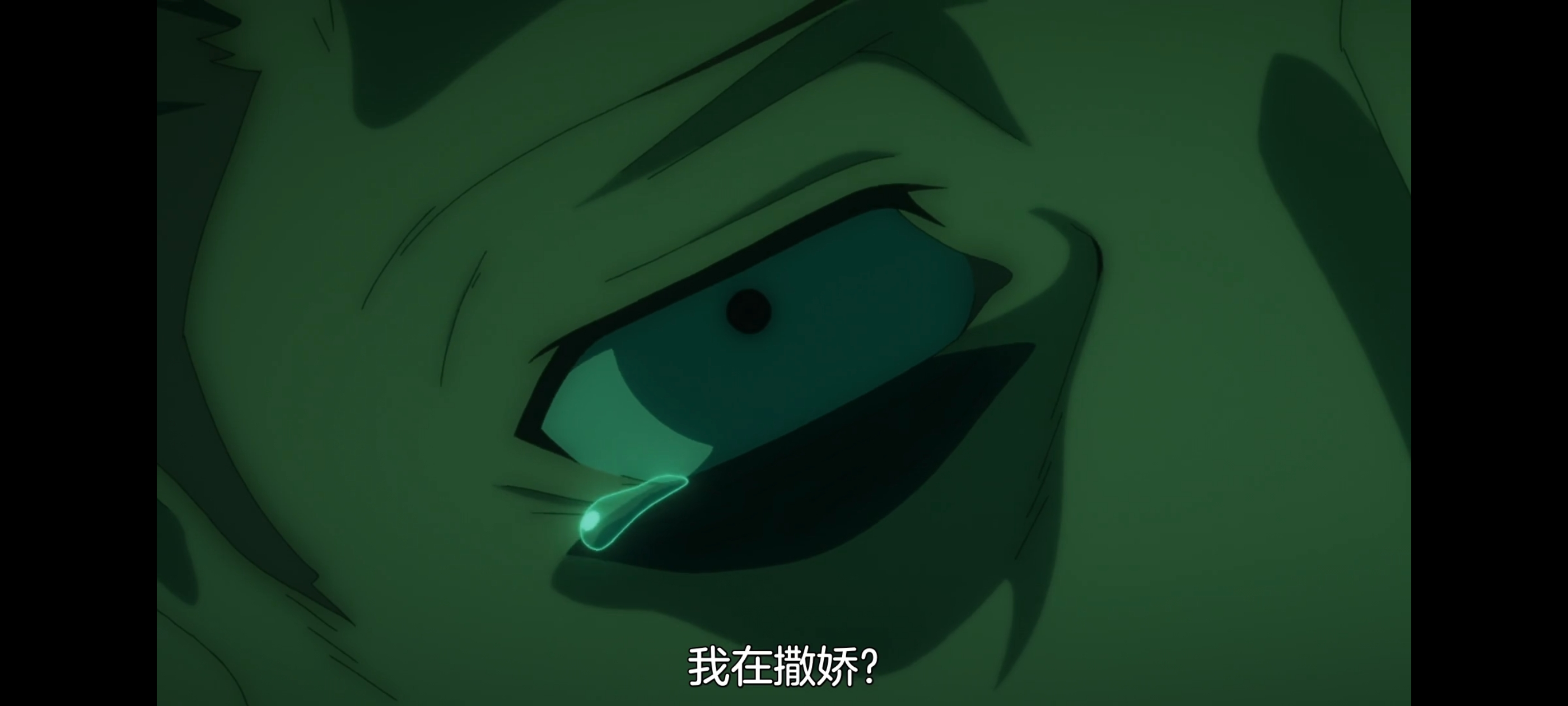 凭你也想讨伐魔王,动画,动漫,番剧,ACG,二次元,吐槽