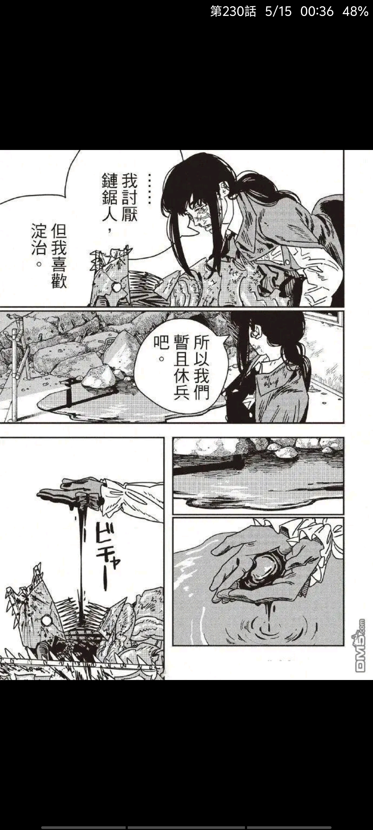 电锯人,链锯人,动漫,漫画,ACG