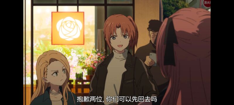 上伊那牡丹醉姿如百合,上伊那牡丹酒醉身姿似百合花般,动画,动漫,番剧,二次元,ACG