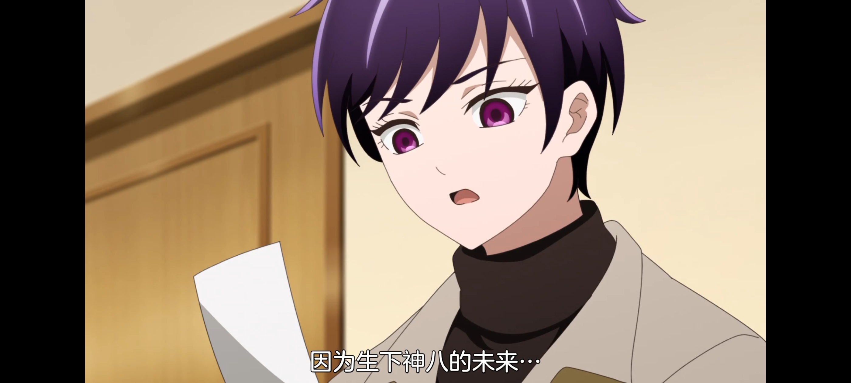 神八小妹并不可怕,小伽椰并不可怕,动画,动漫,番剧,二次元,ACG