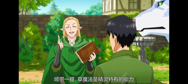 网购技能开启异世界美食之旅,拥有超常技能的异世界流浪美食家,动漫,动画,番剧,ACG