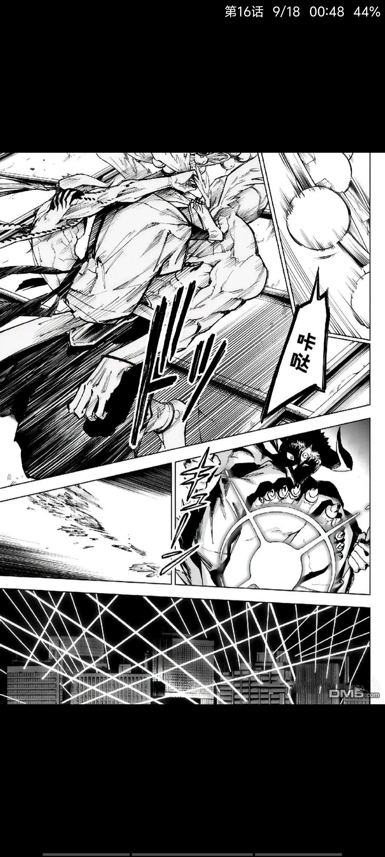 咒术回战,漫画,动漫,ACG